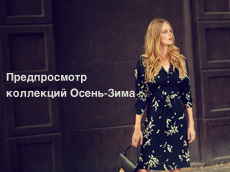 Спешите купить…