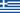 GREECE