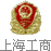 SAIC licence