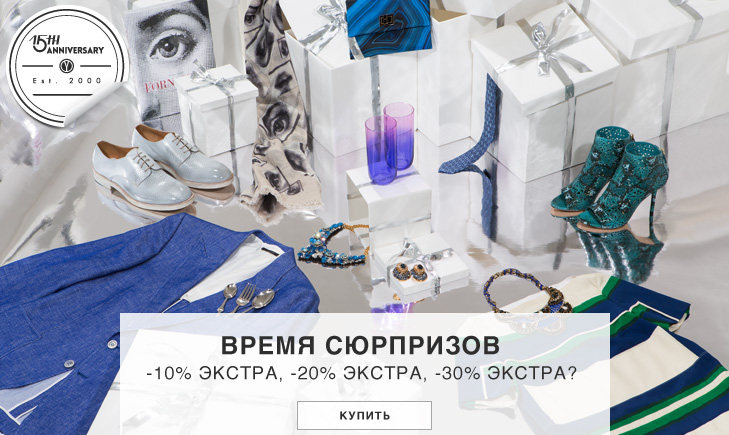 Enjoy me shop. Время сюрпризов
